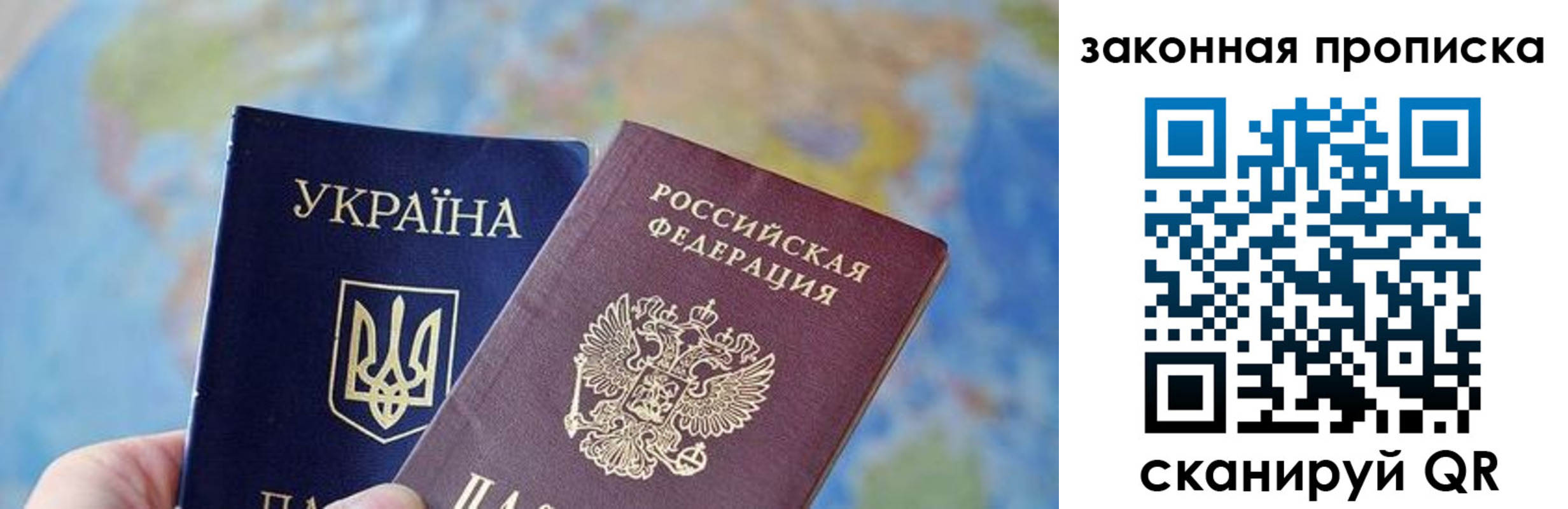 временная регистрация гарантия в Лисках